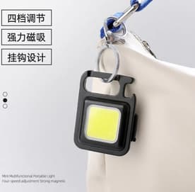 Multi-Function COB Rechargeable Keychain Light Mini Flashlight Portable Pocket Work Light