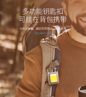 Multi-Function COB Rechargeable Keychain Light Mini Flashlight Portable Pocket Work Light