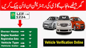 Online Vehicle Verification & Registration – Islamabad, Lahore & Karachi