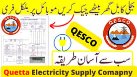 Quetta Electric Supply Company (QESCO) Duplicate Bill Online