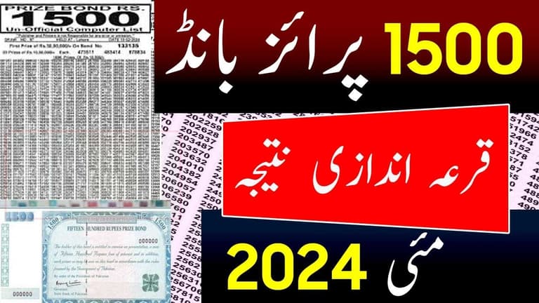 1500 Prize Bond List & Draw Result 2024