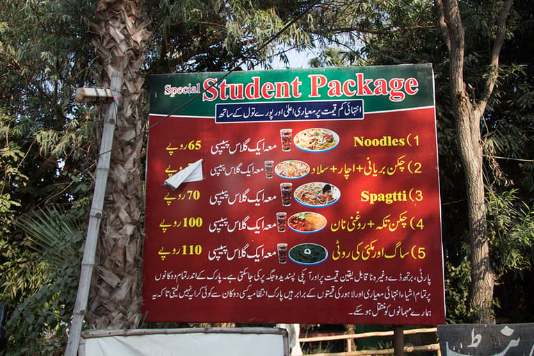 Rana Resort & Safari Park Lahore